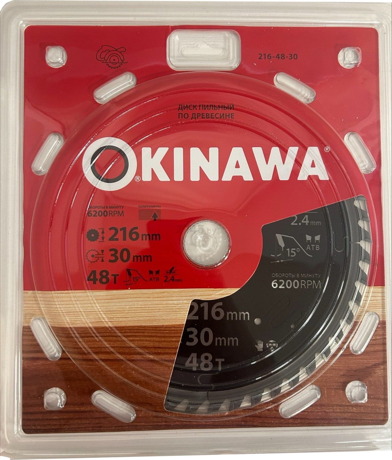 Диск пильный 216х30 мм 48 зубьев OKINAWA по дереву (216-48-30) - Фото 2