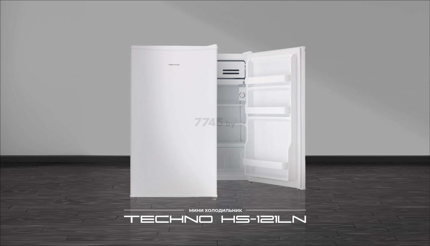 Холодильник TECHNO HS-121LN - Фото 13