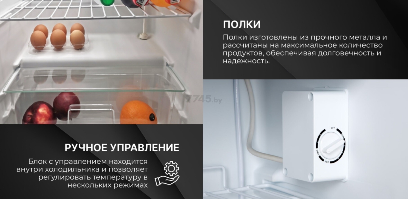Холодильник TECHNO HS-121LN - Фото 15
