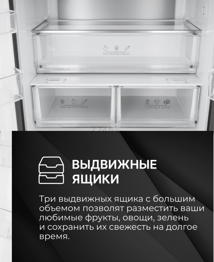 Холодильник TECHNO HQ-610WEN - Фото 19