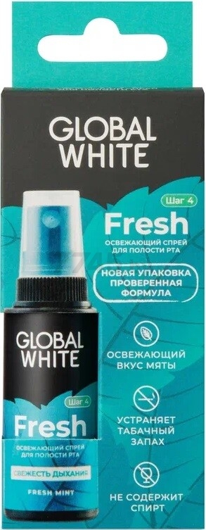 Спрей для полости рта GLOBAL WHITE Fresh Освежающий 15 мл - Фото 2