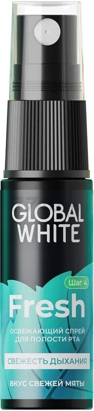 Спрей для полости рта GLOBAL WHITE Fresh Освежающий 15 мл - Фото 6