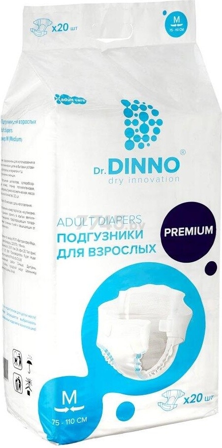 Подгузники для взрослых DR. DINNO Premium Medium 75-110 см 20 штук (4811226000011)