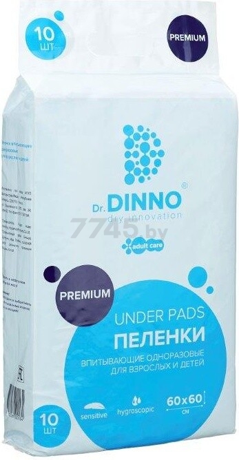 Пеленки гигиенические впитывающие DR. DINNO Premium 60х60 см 10 штук (4811226000134)