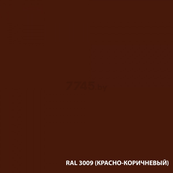 Эмаль алкидно-уретановая РОГНЕДА Dali Для пола красно-коричневый 0,8 л - Фото 2