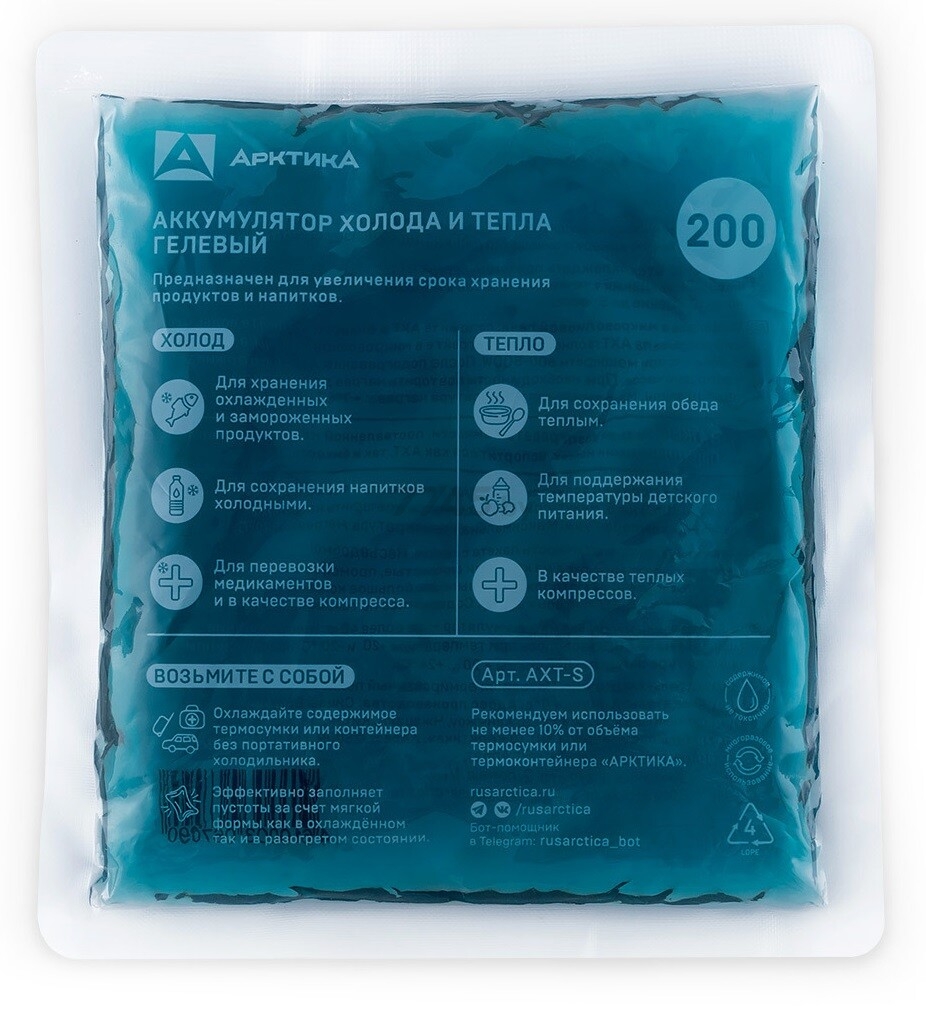 Аккумулятор температуры гелевый АРКТИКА АXT-200