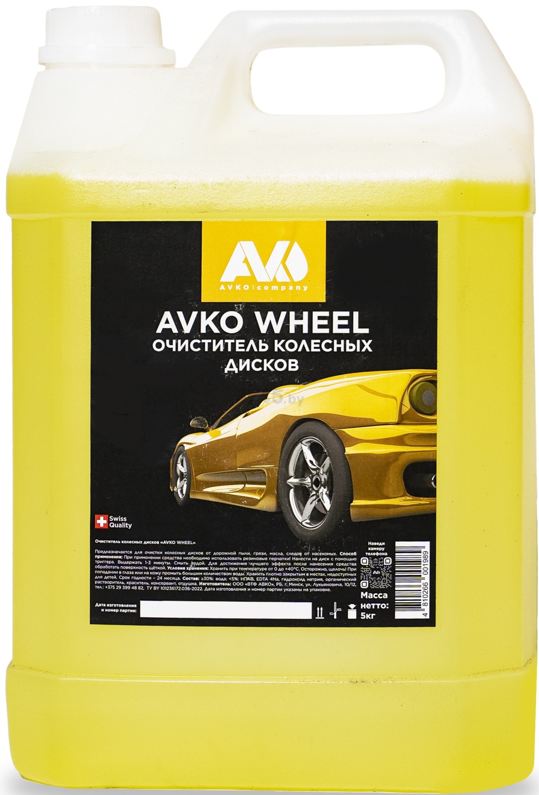 Очиститель колесных дисков AVKO Wheel 5 кг