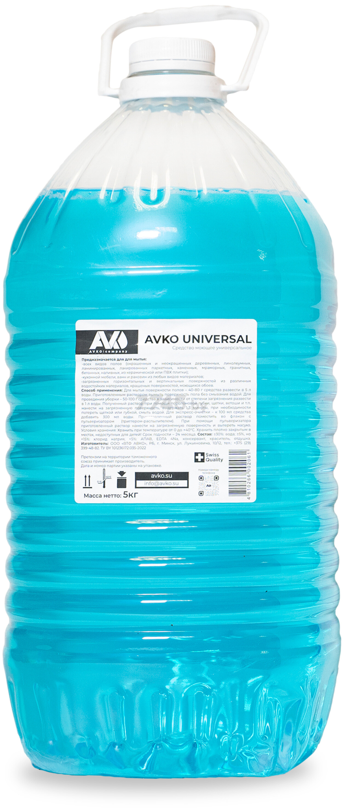 Средство чистящее универсальное AVKO Universal 5 кг