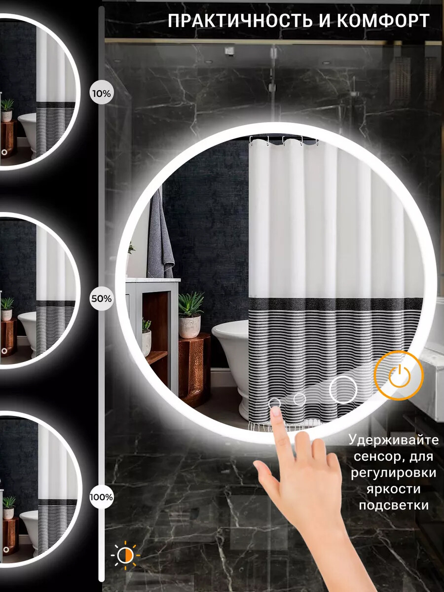 Зеркало для ванной с подсветкой EMZE LED Front D700 (LED.70.70.FRONT.4K) - Фото 5