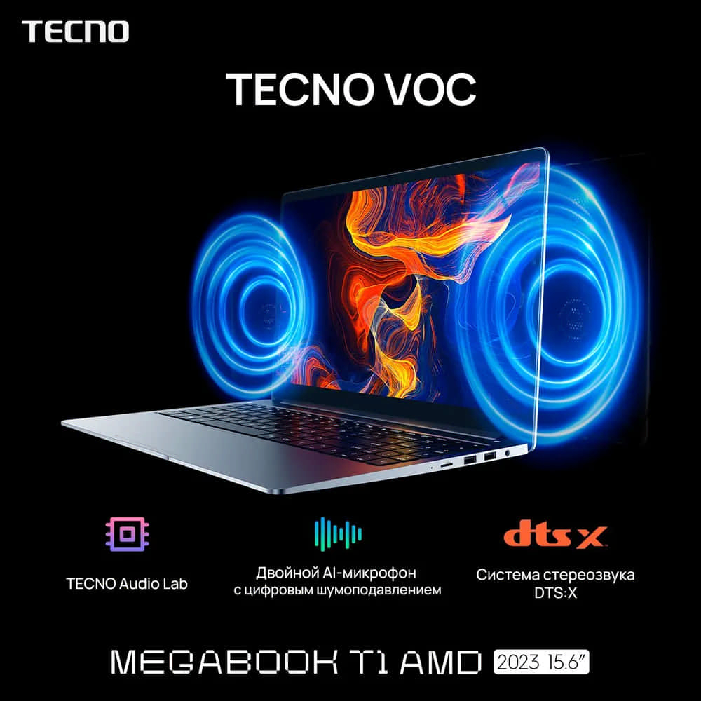 Ноутбук TECNO Megabook T1 2023 AMD 4894947004926 - Фото 19