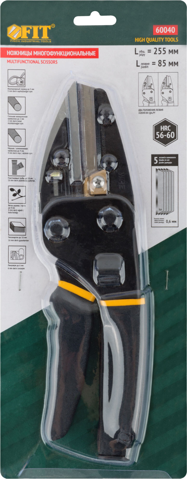 Ножницы многофункциональные 255 мм с наковальней FIT Профи (60040) - Фото 9