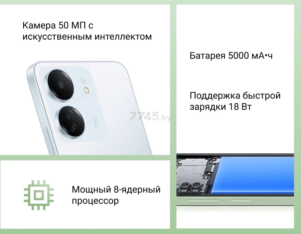 Смартфон XIAOMI Redmi 13C 8GB/256GB с NFC Glacier White (23108RN04Y) - Фото 15