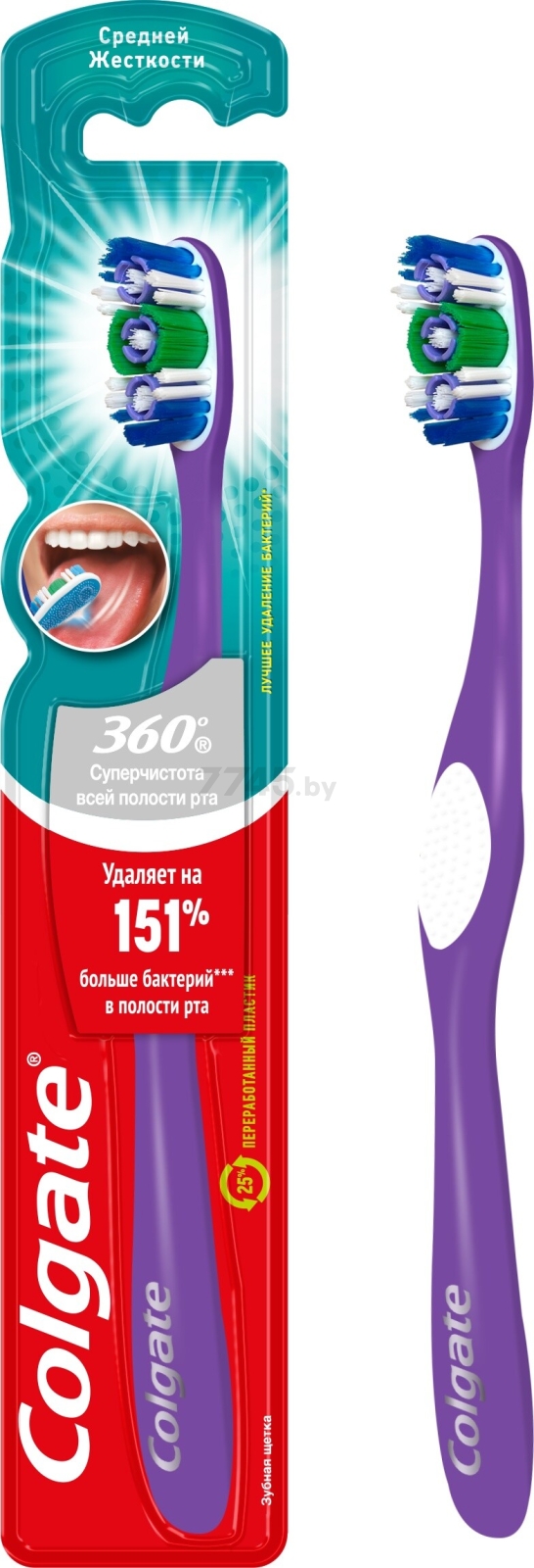 Зубная щетка COLGATE 360 фиолетовая (4810971000161)