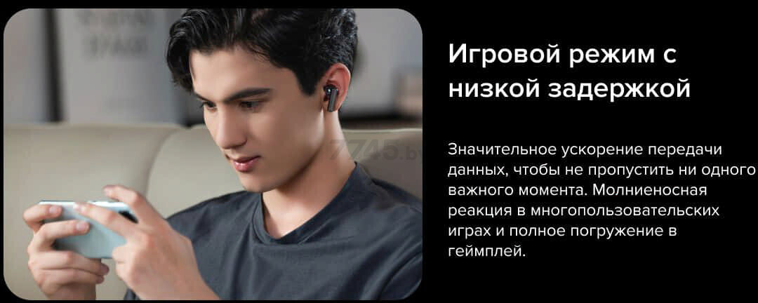 Наушники-гарнитура беспроводные TWS HONOR Choice Earbuds X5 Pro Gray - Фото 25