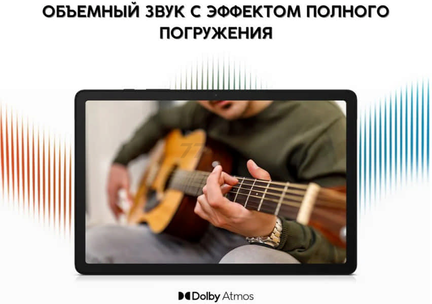 Планшет SAMSUNG Galaxy Tab A9+ 5G 4GB/64GB Graphite (SM-X216BZAACAU) - Фото 19