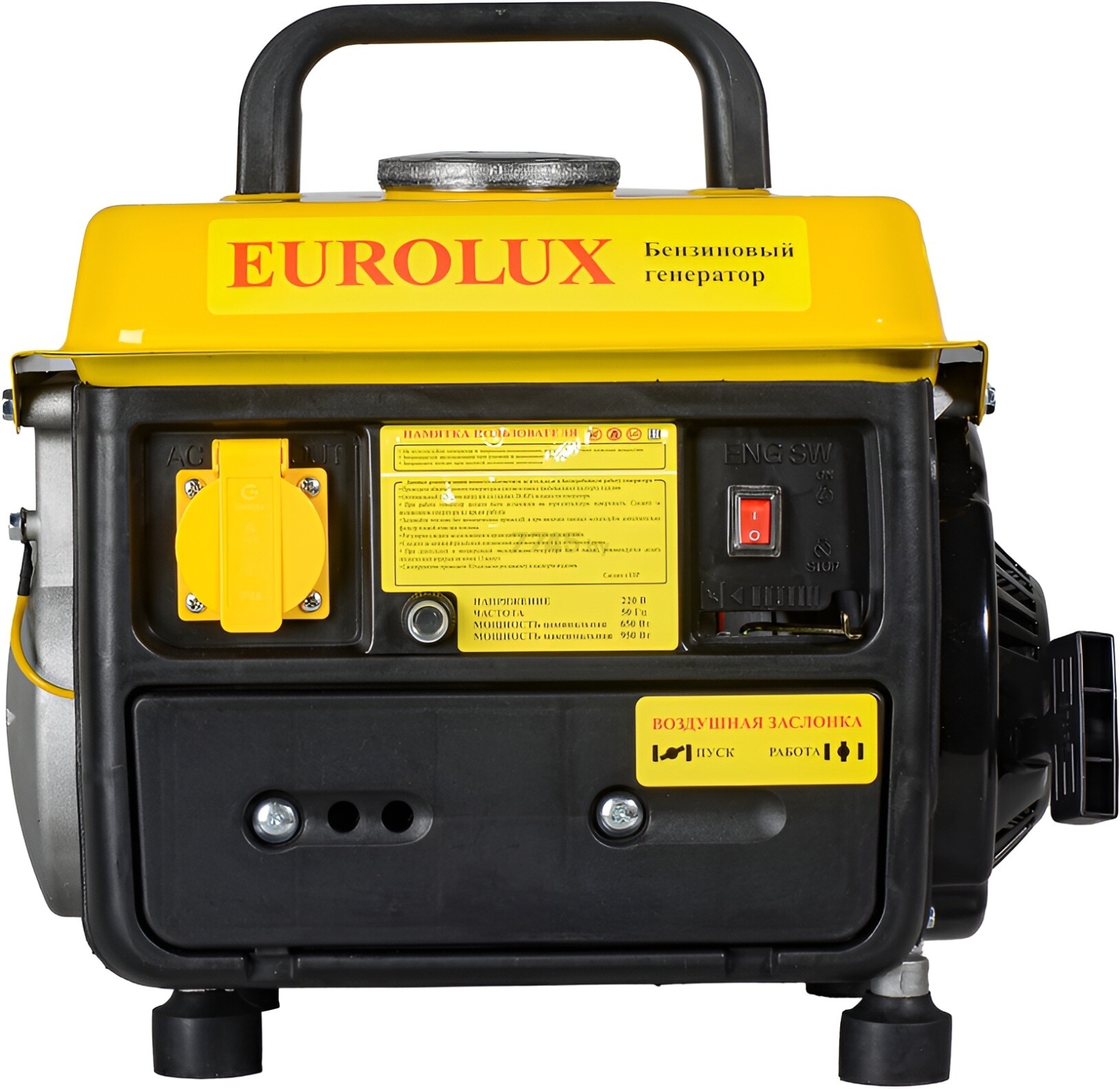Генератор бензиновый EUROLUX G950A (64/1/55) - Фото 2