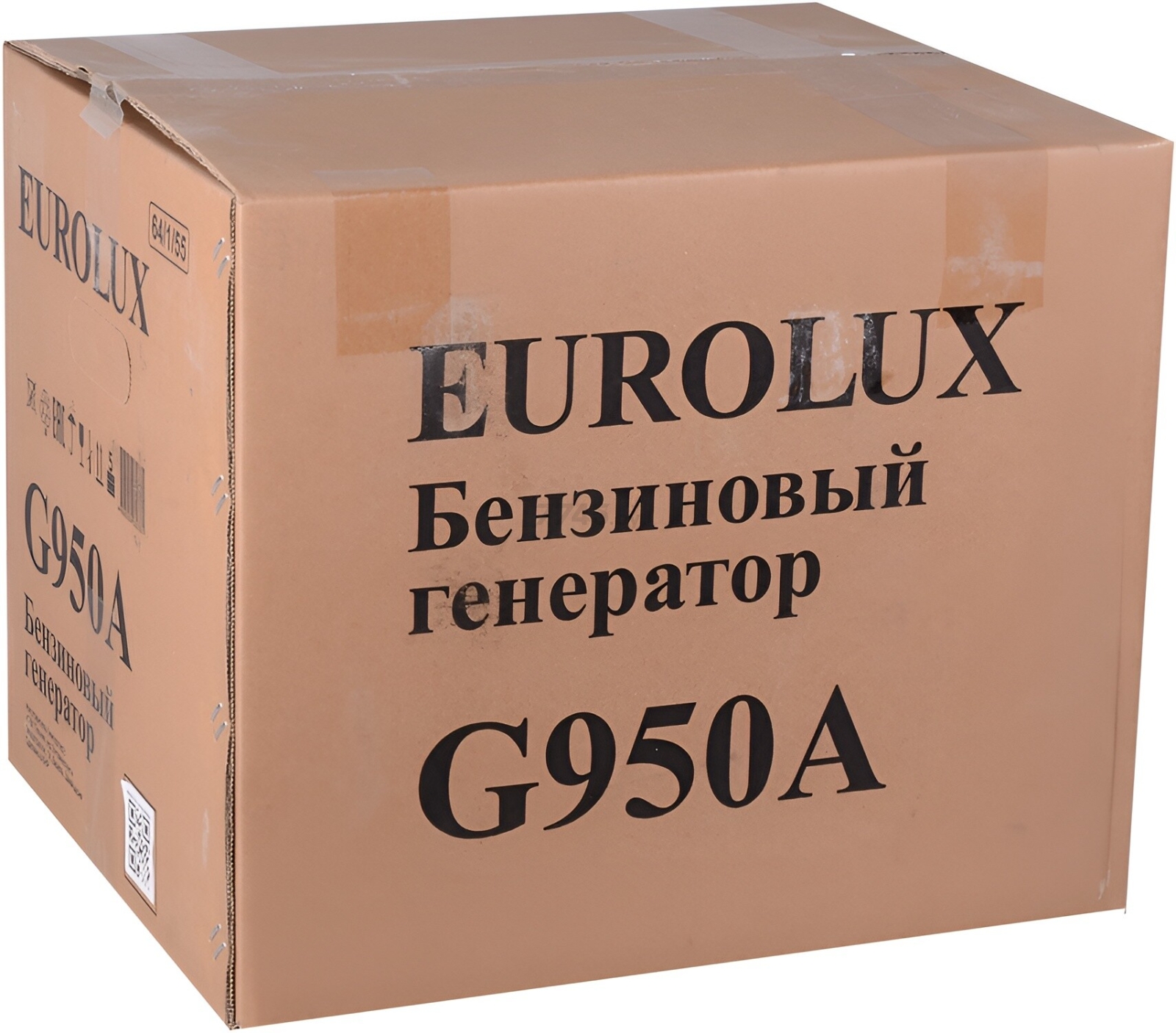 Генератор бензиновый EUROLUX G950A (64/1/55) - Фото 8