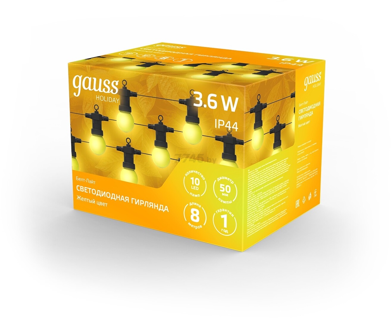 Гирлянда новогодняя светодиодная GAUSS Белт Лайт Holiday 10 ламп 7,7 м жёлтый (HL065) - Фото 5