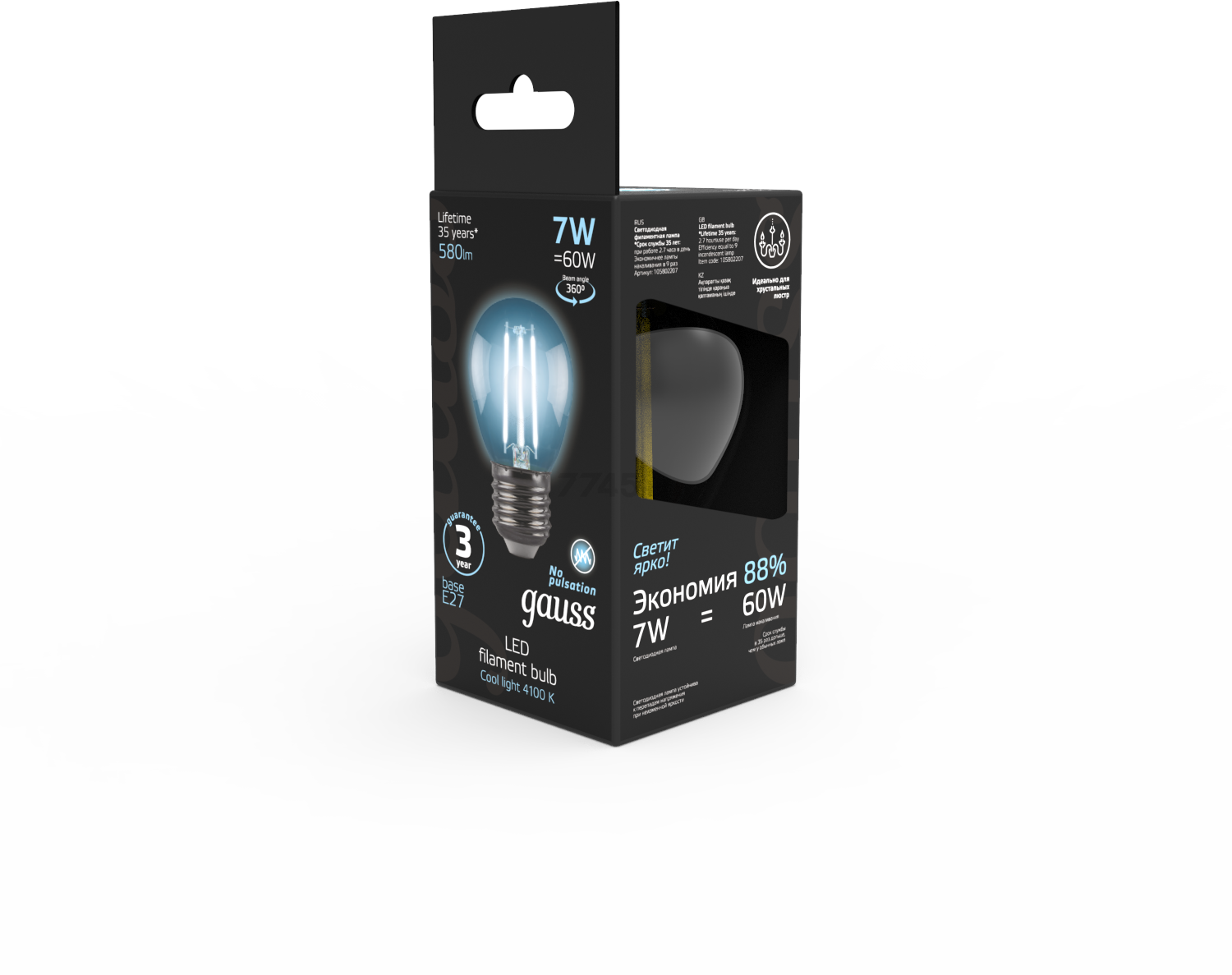 Лампа светодиодная Е27 GAUSS Black Filament 7 Вт 4100K (105802207) - Фото 4