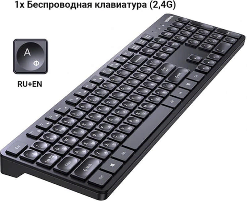 Клавиатура беспроводная UGREEN KU004 (15219) - Фото 15