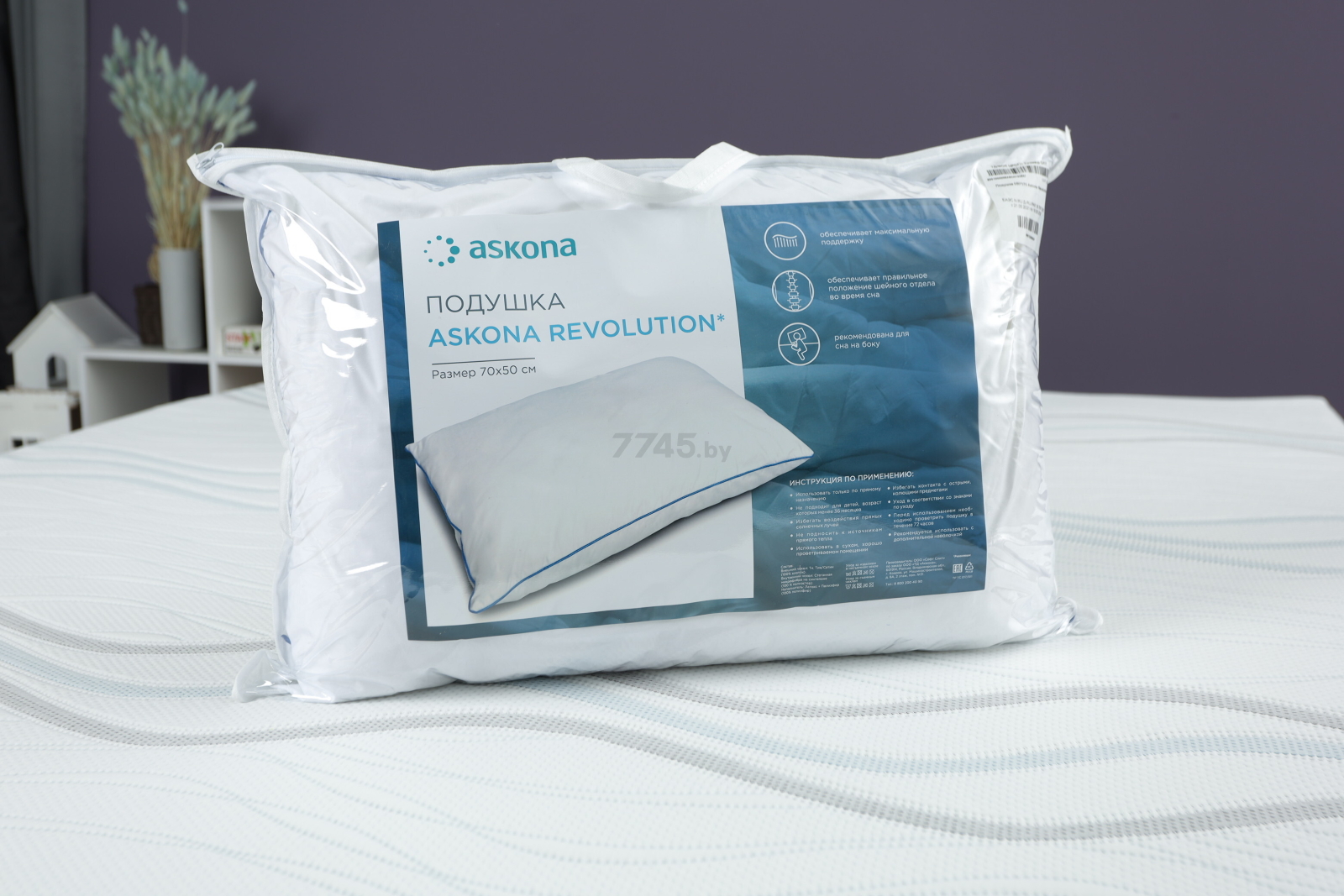 Подушка ортопедическая для сна ASKONA Revolution 70х50 см - Фото 7