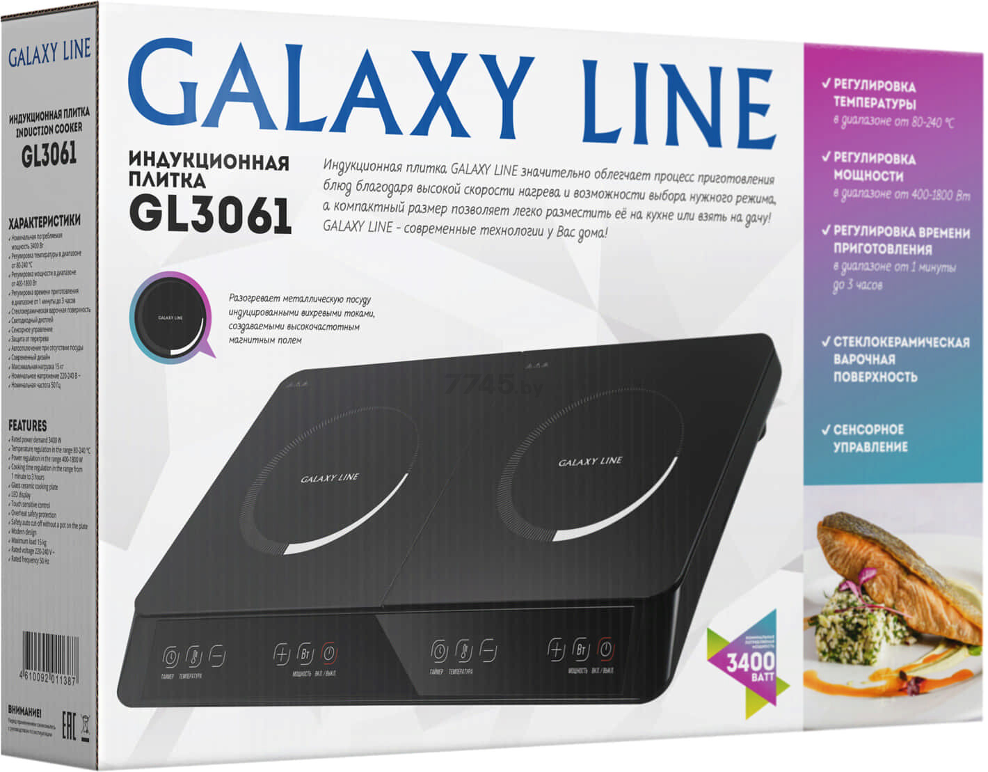 Плита настольная индукционная GALAXY LINE GL 3061 (гл3061л) - Фото 5