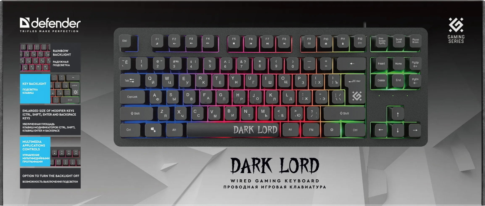 Клавиатура игровая DEFENDER Dark Lord GK-580 (45580) - Фото 7