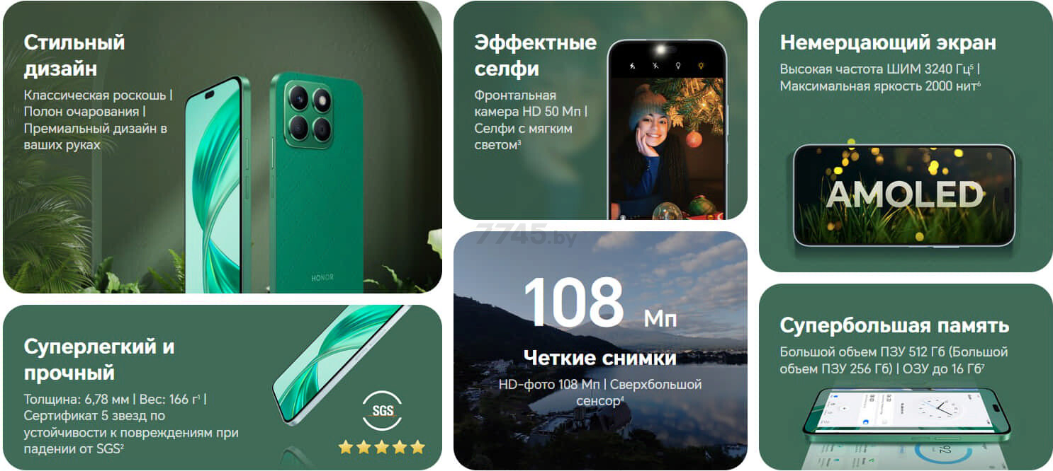 Смартфон HONOR X8b 8GB/128GB Midnight Black - Фото 18