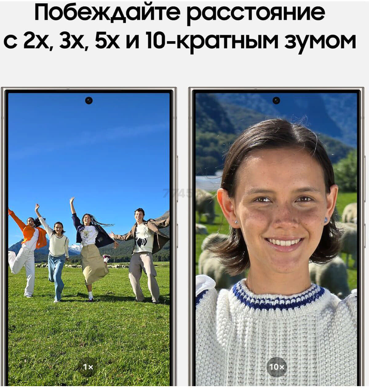 Смартфон SAMSUNG Galaxy S24 Ultra 12GB/512GB Titanium Black (SM-S928BZKGCAU) - Фото 31