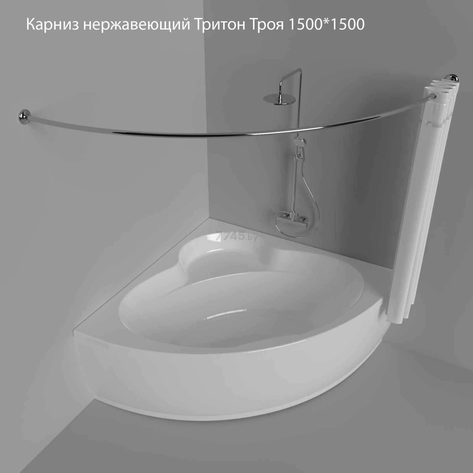 Карниз для ванной TRITON Троя 150х150 см (Щ0000052871) - Фото 2