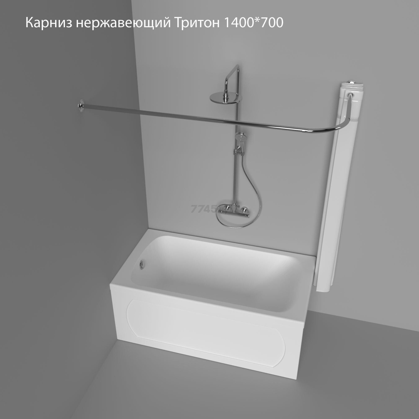 Карниз для ванной TRITON 140х70 см (Щ0000052836) - Фото 2