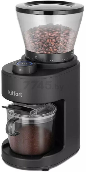 Кофемолка электрическая KITFORT KT-7161