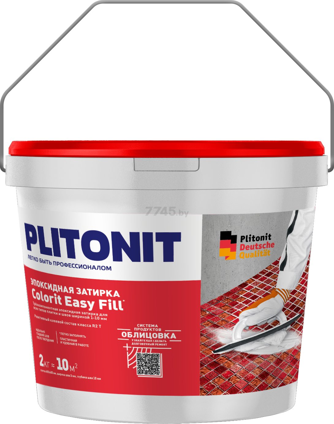 Фуга эпоксидная PLITONIT Colorit Easy Fill иссиня-черный 2 кг (Н010419)