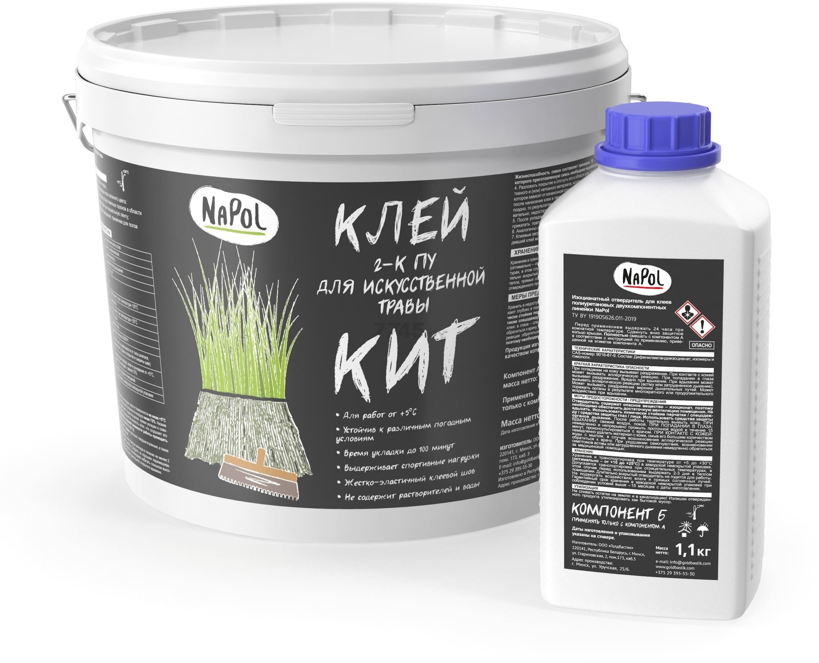 Клей полиуретановый GOLDBASTIK NaPol КИТ для искусственной травы 12,1 кг