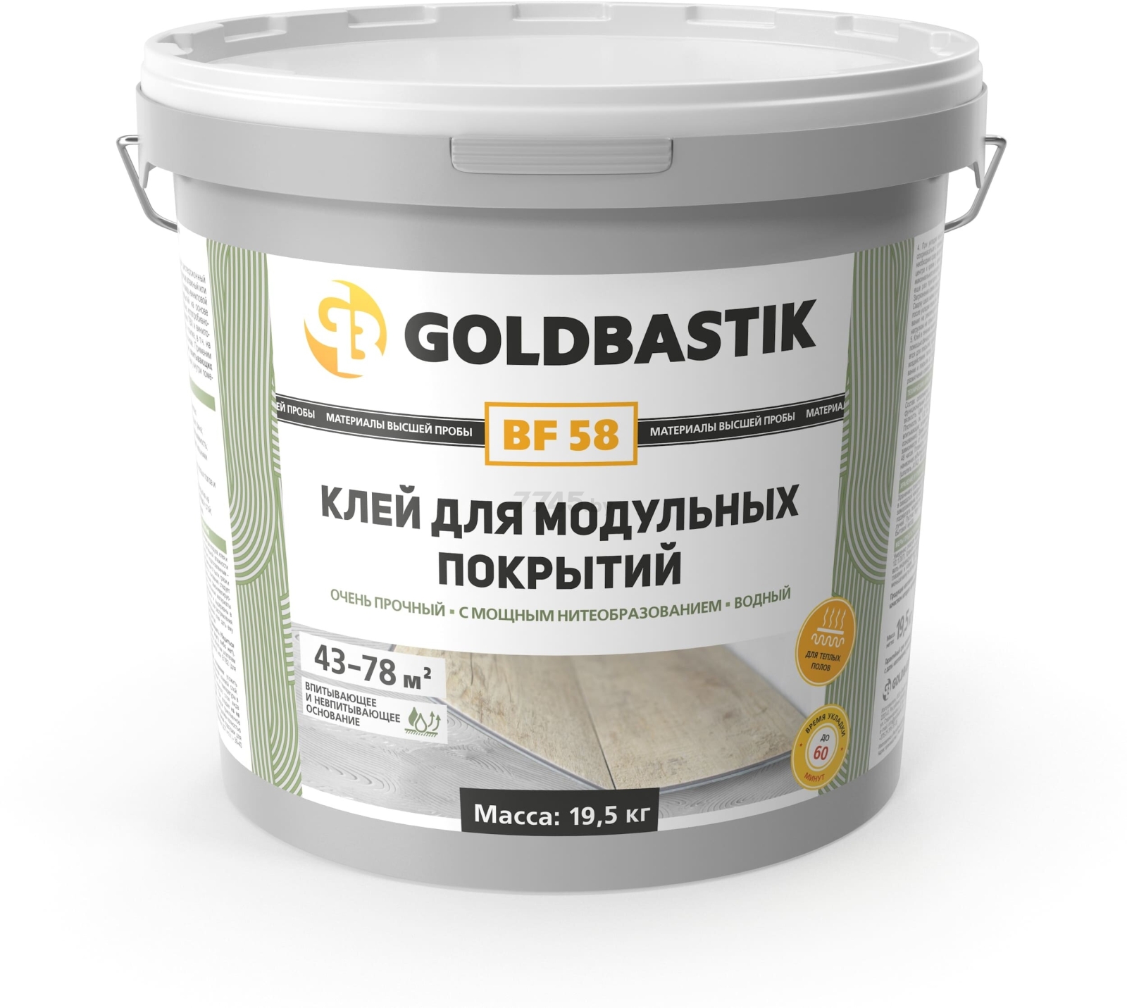 Клей GOLDBASTIK BF 58 для модульных покрытий 19,5 кг