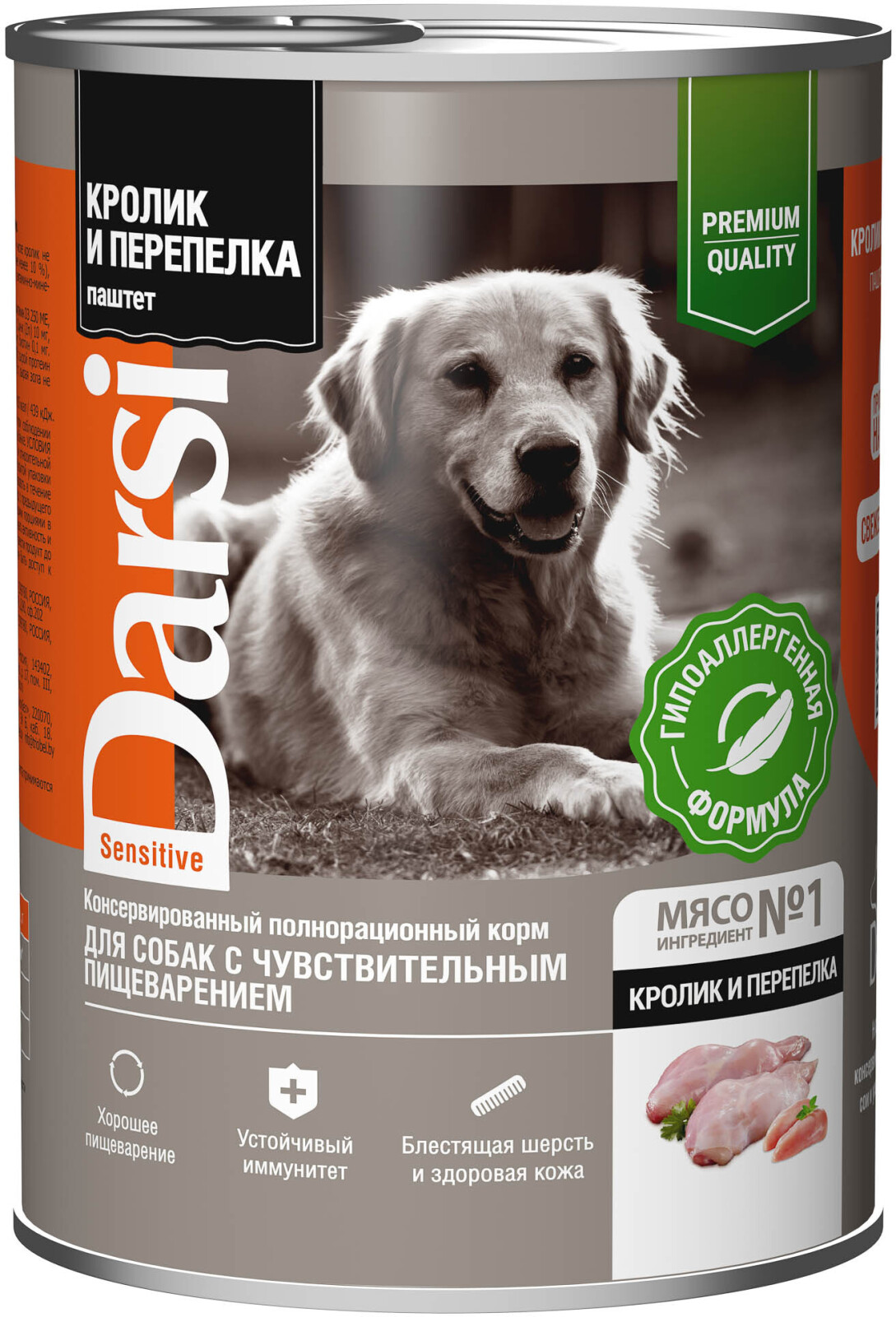 Влажный корм для собак DARSI Sensitive кролик и перепелка паштет 410 г (8008)