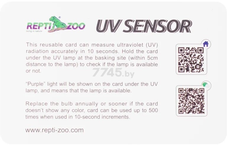 Карточка-тестер REPTI-ZOO для проверки наличия ультрафиолета 2 штуки (84188001) - Фото 4