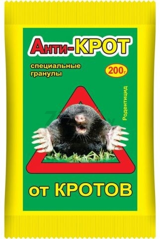 Приманка для уничтожения кротов "Анти-КРОТ" 200 г (4620015699592)