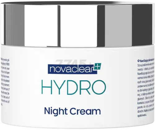 Крем ночной NOVACLEAR Hydro 50 мл (9960350019)