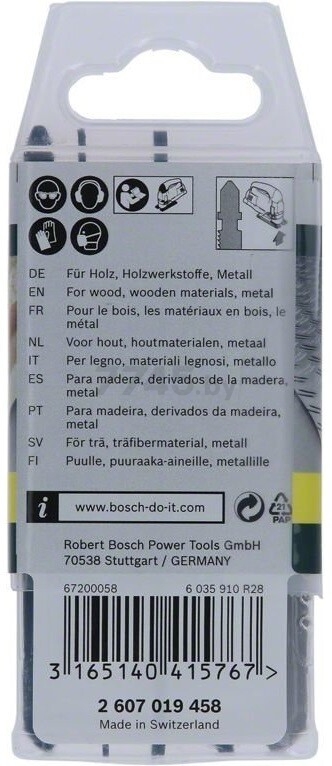 Набор пилок для электролобзика BOSCH Robust line 8 штук (2607019458) - Фото 3