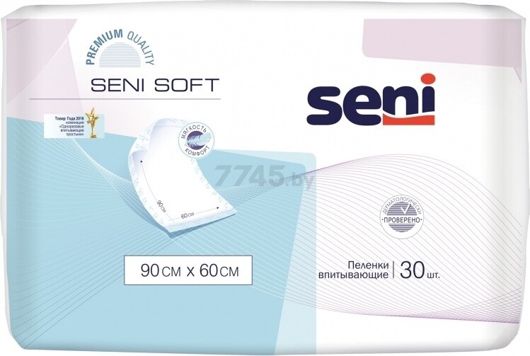 Пеленки гигиенические впитывающие SENI Soft 60х90 см 30 штук (5900516698461)