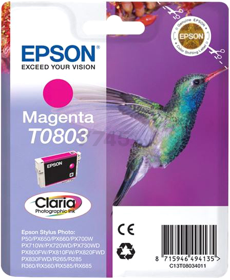Картридж для принтера струйный EPSON T0803 Magenta (C13T08034011) - Фото 2