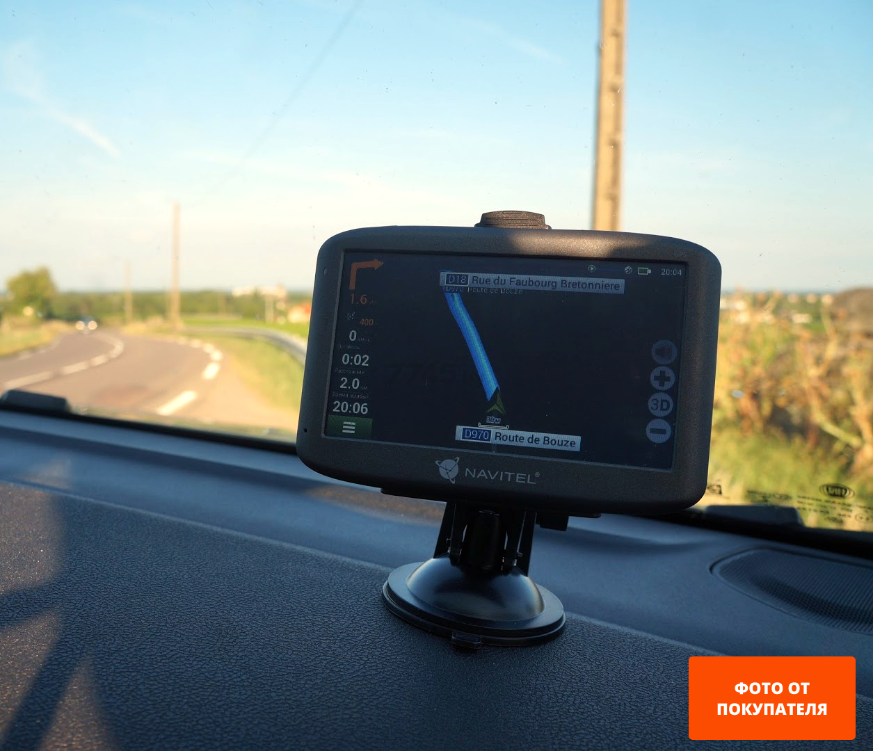 GPS навигатор NAVITEL N500 с ПО NAVITEL Navigator (СНГ + Прибалтика)