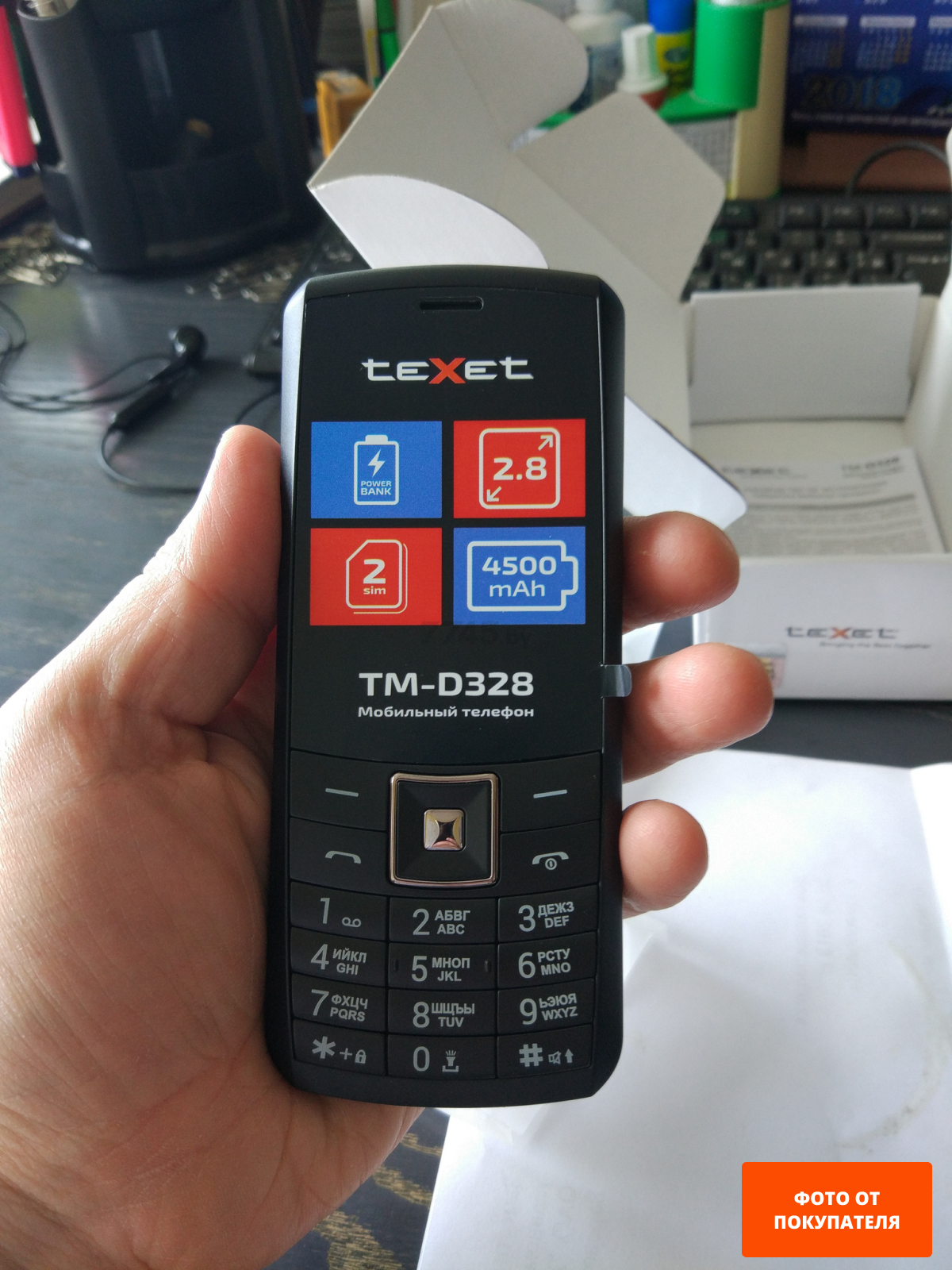 Мобильный телефон TEXET TM-D328 черный