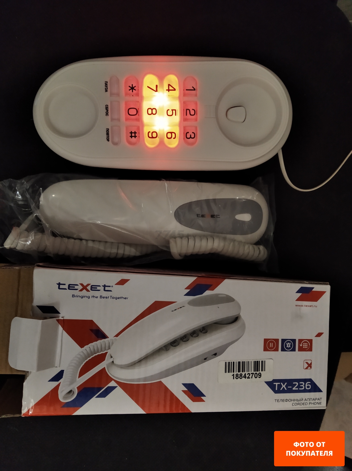 Телефон домашний проводной TEXET TX-236 светло-серый - Фото 2