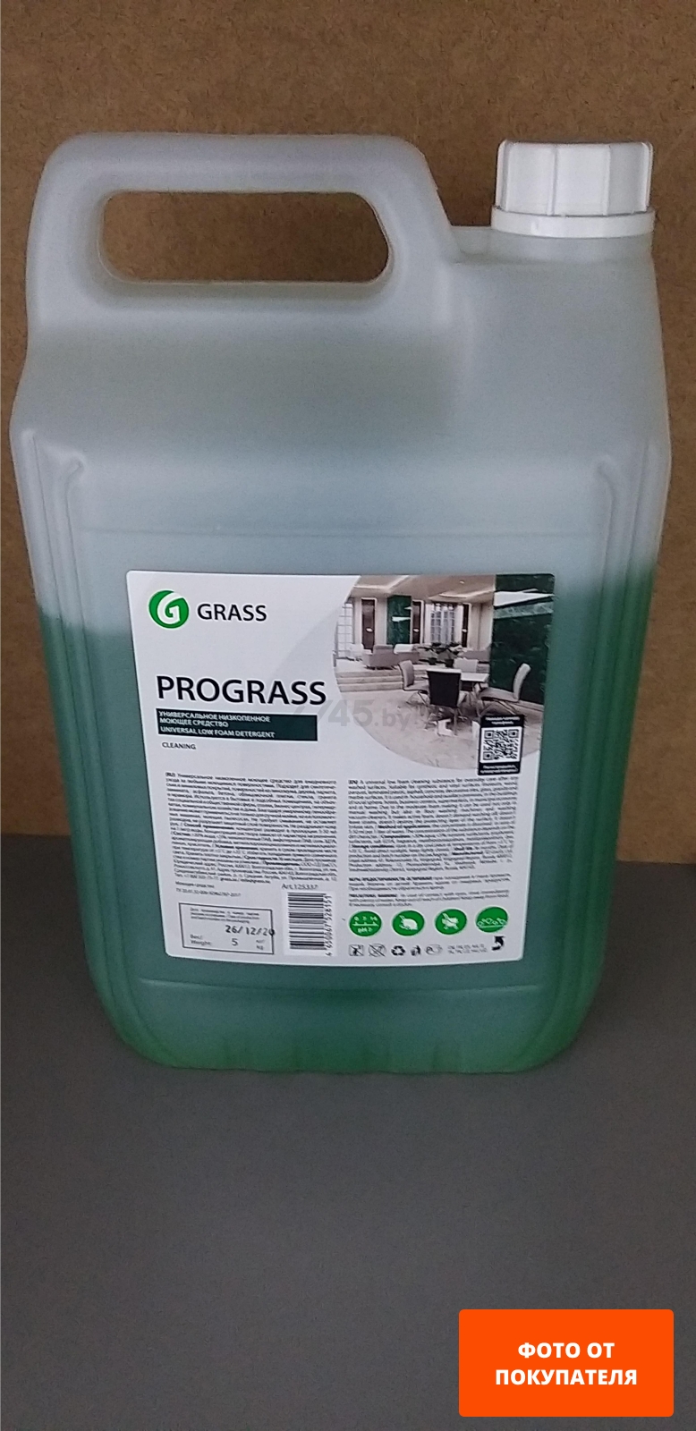 Средство для мытья полов GRASS Prograss 5 л (125337) - Фото 2