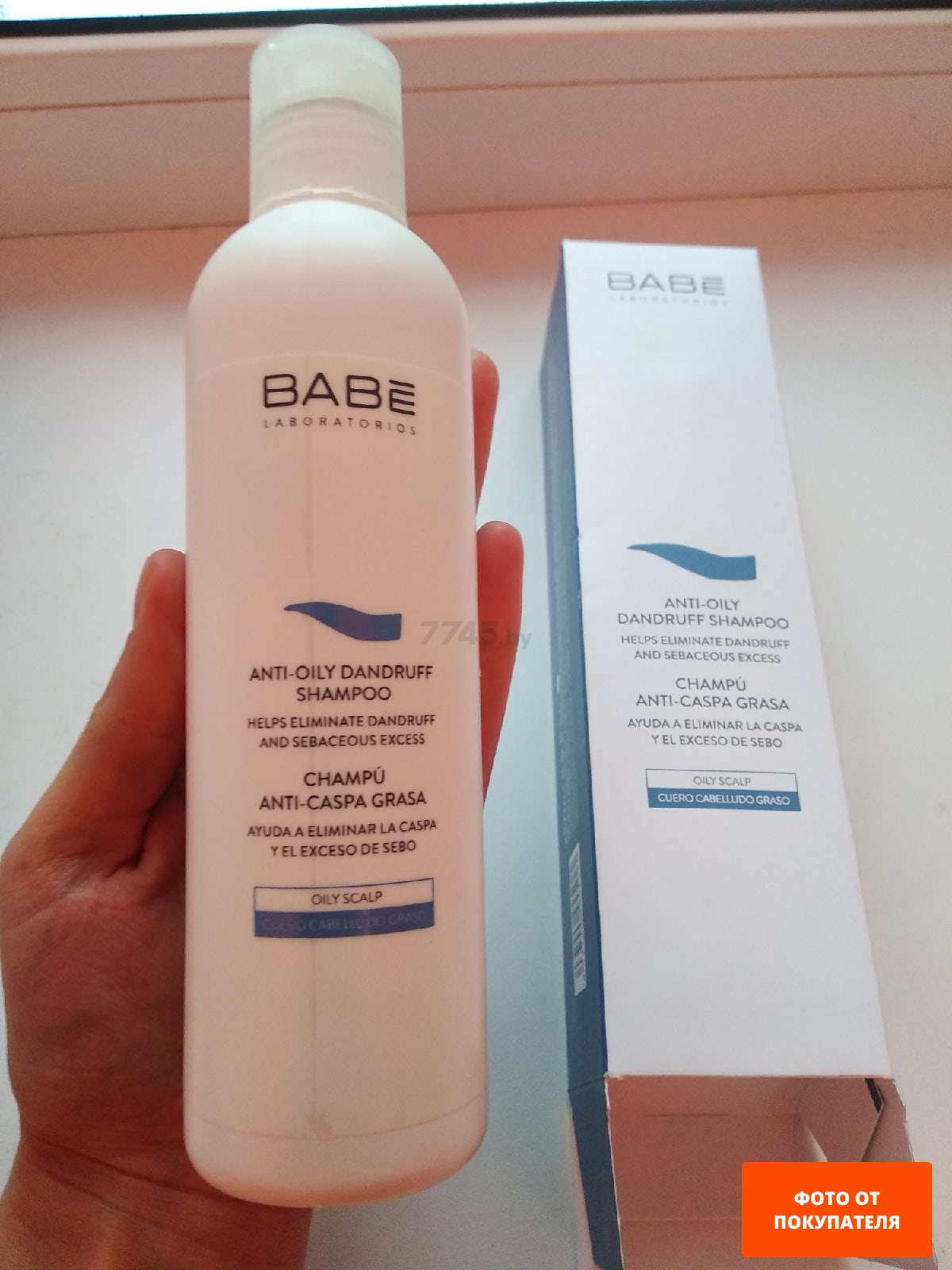 Шампунь BABE Laboratorios Anti-Oily Dandruff Shampoo 250 мл (8437000945925)