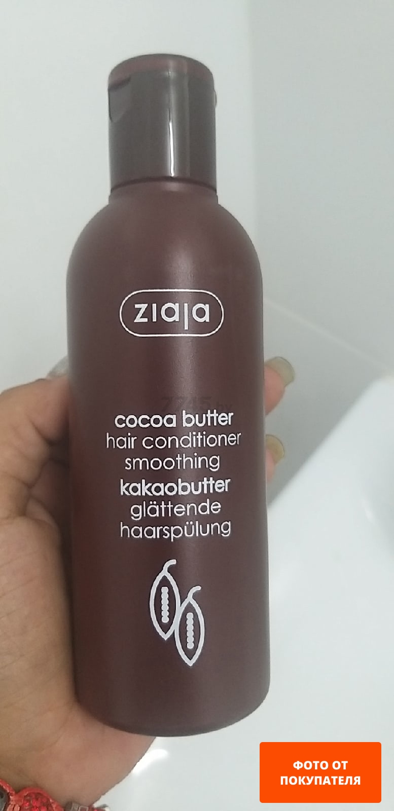 Кондиционер ZIAJA Cocoa Butter Разглаживающий 200 мл (15804) - Фото 3