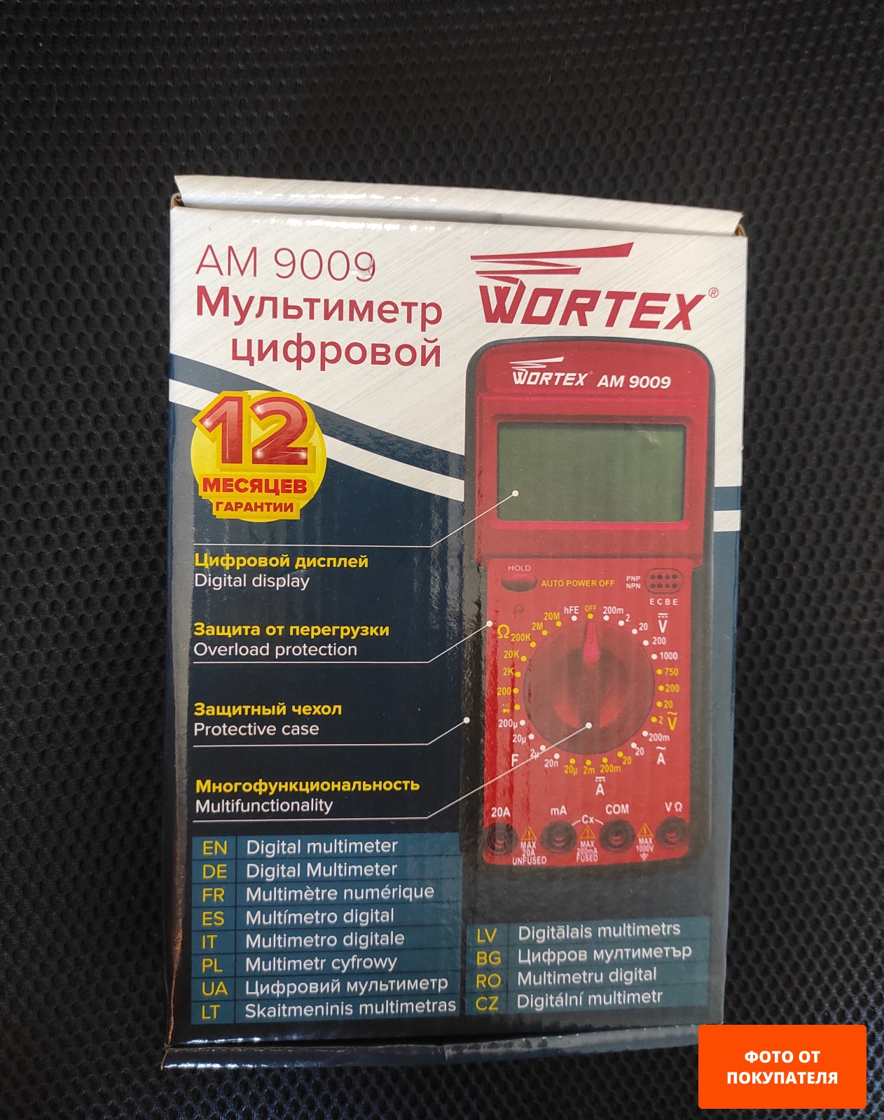 Мультиметр цифровой WORTEX AM 9009 (AM9009000014)