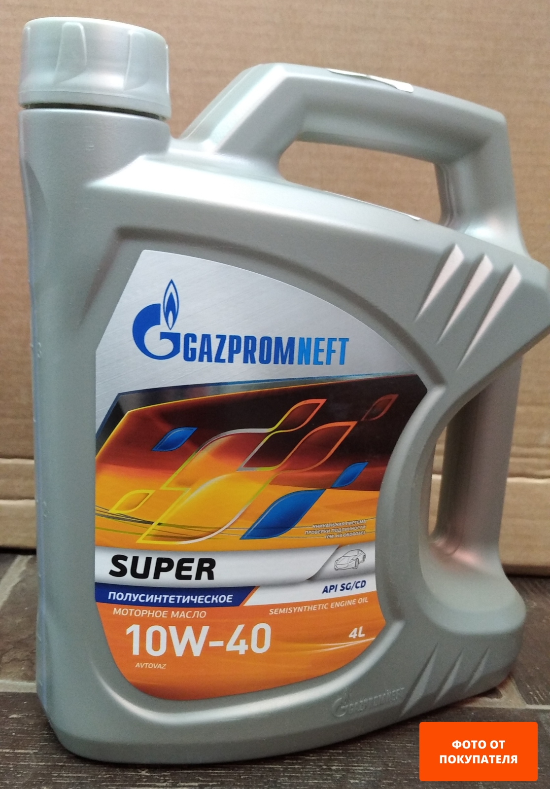Моторное масло 10W40 полусинтетическое ГАЗПРОМНЕФТЬ Super 5 л (253142143)